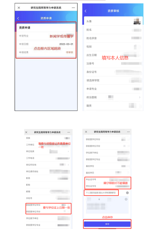 微信截图_20220426170128.png