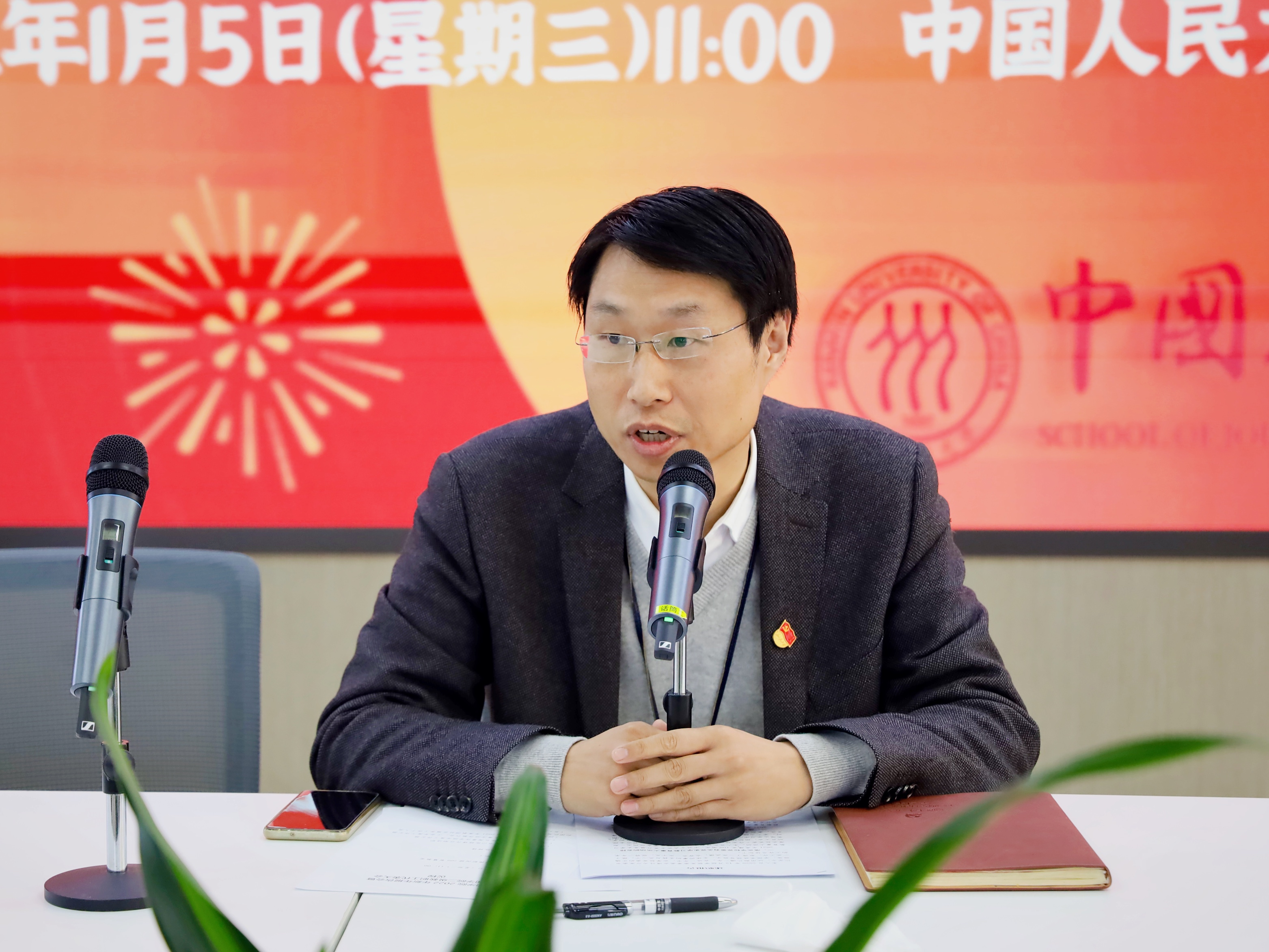 微信图片_20220105140926.jpg