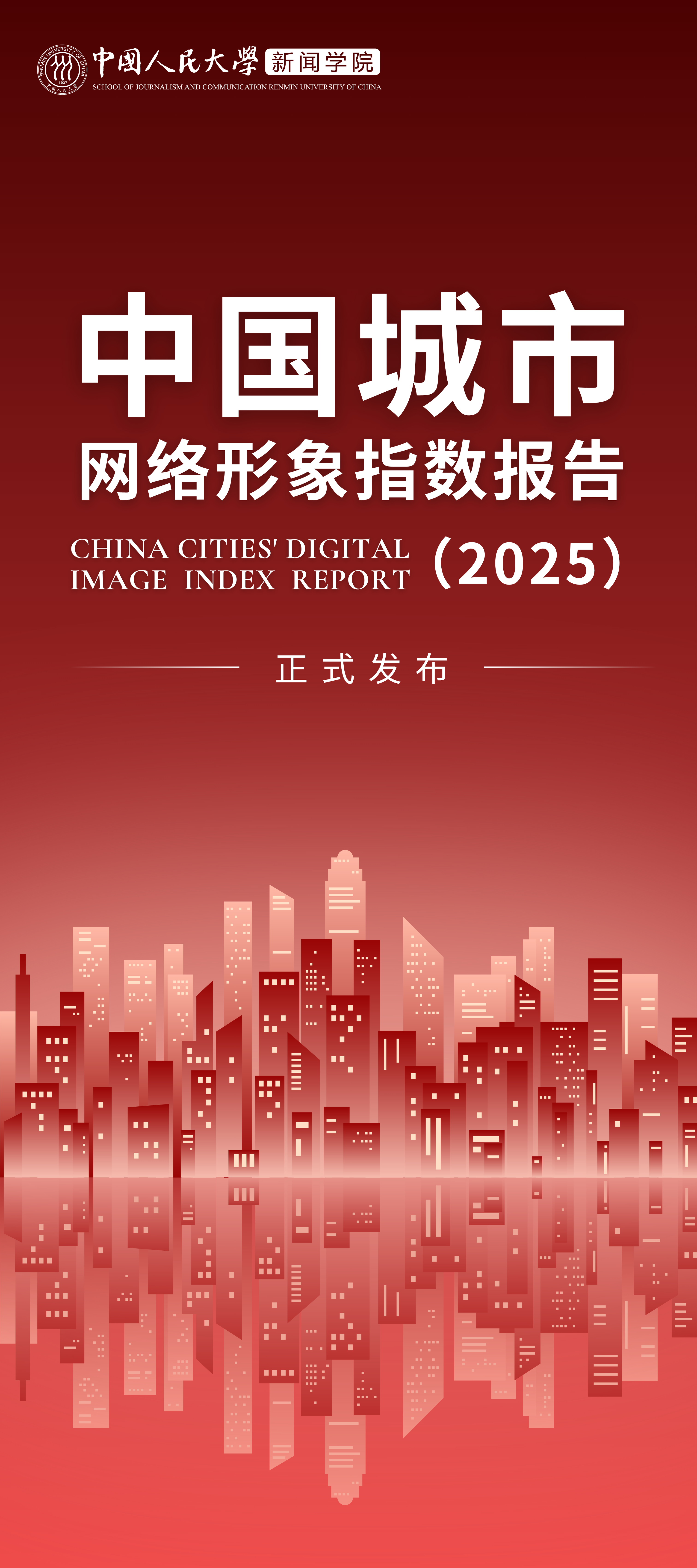 微信图片_20250930152221.png