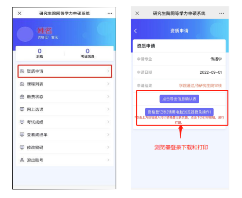 微信截图_20220426170154.png